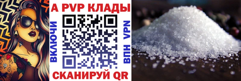 Alpha PVP СК  купить наркотики цена  Туран 