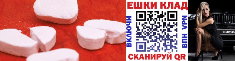 ЭКСТАЗИ 99%  Туран 