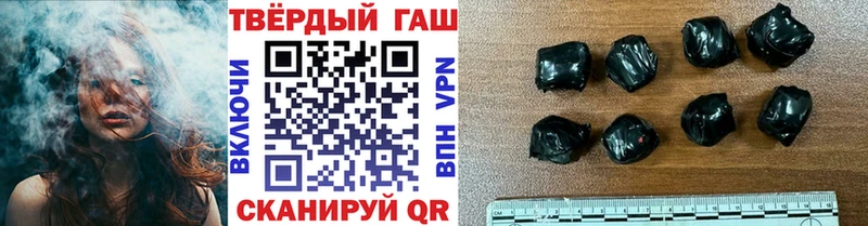 ГАШИШ hashish  блэк спрут ссылка  Туран 