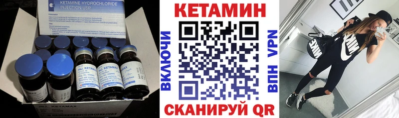 Кетамин VHQ  дарнет шоп  Туран 