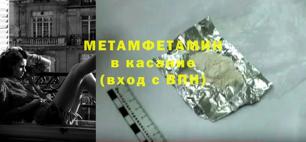 таблы Чегем