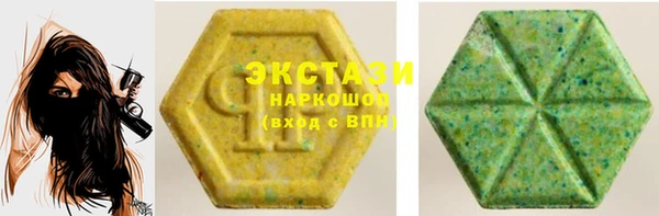 mdma Чердынь