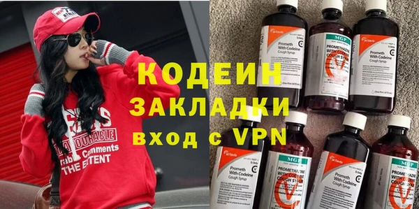 наркотики Иннополис
