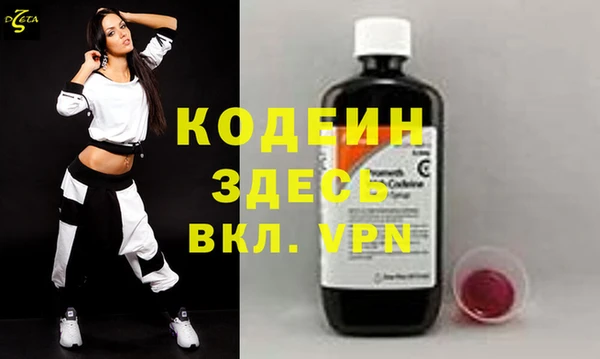 таблы Инта