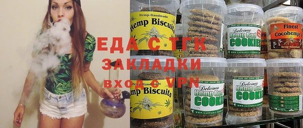 таблы Инта