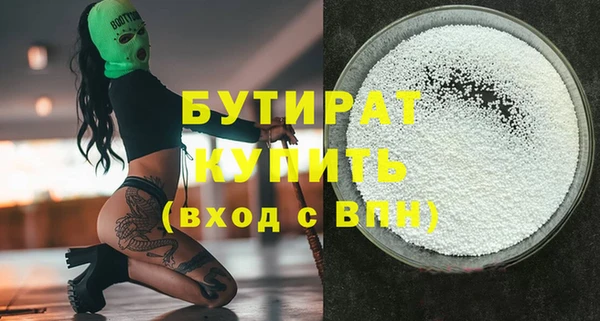 наркотики Иннополис