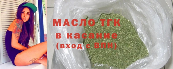 таблы Инта