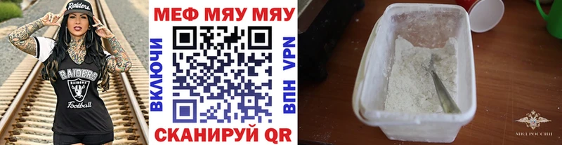 МЕФ 4 MMC купить цена Туран