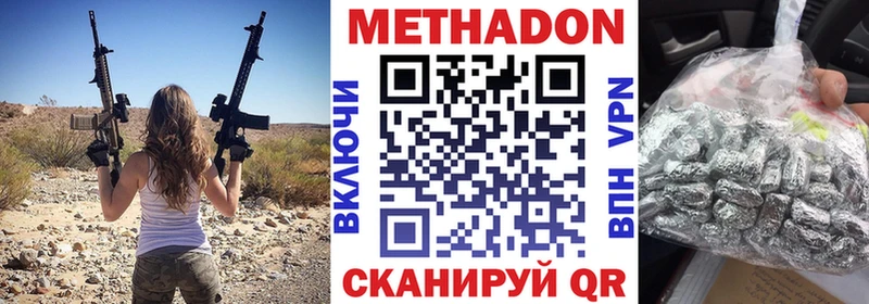 Метадон кристалл  сколько стоит  Туран 