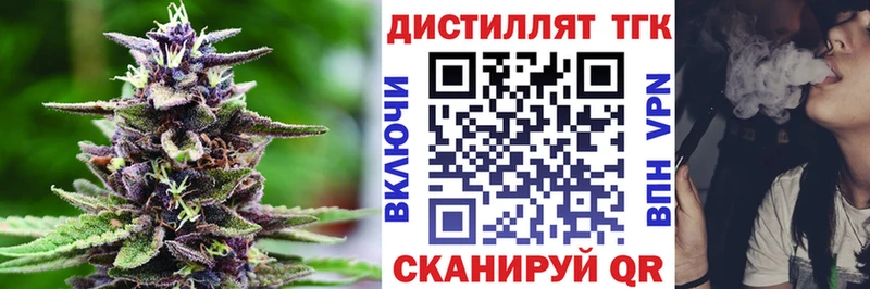 Дистиллят ТГК вейп  Туран 